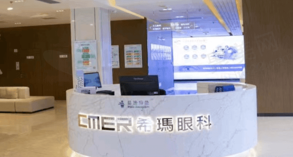 珠海希玛林顺潮眼科收费不贵，2024全新价格表速享全飞秒/ICL很便宜
