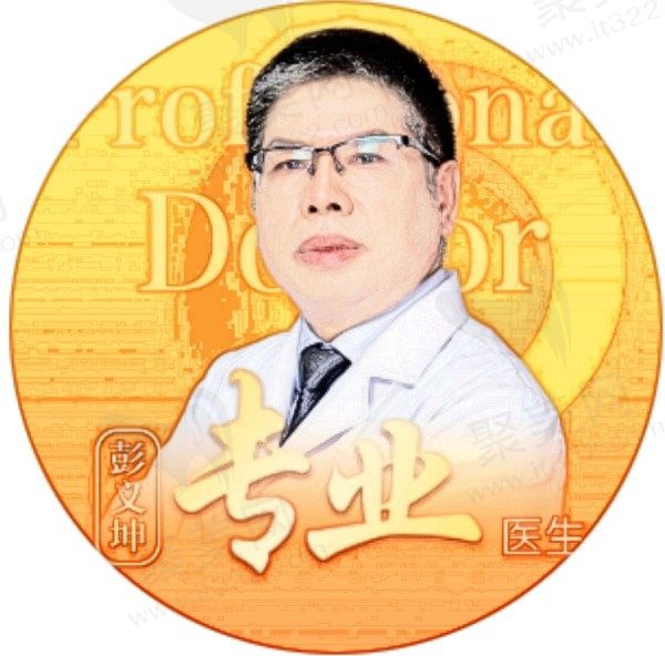 武汉彭义坤是哪个医院的？坐诊武汉仁爱做吸脂/隆胸/臀部整形实力强口碑也不错