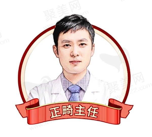 北京中诺口腔医院陈美占牙齿矫正怎么样？矫正实例多技术强附价格