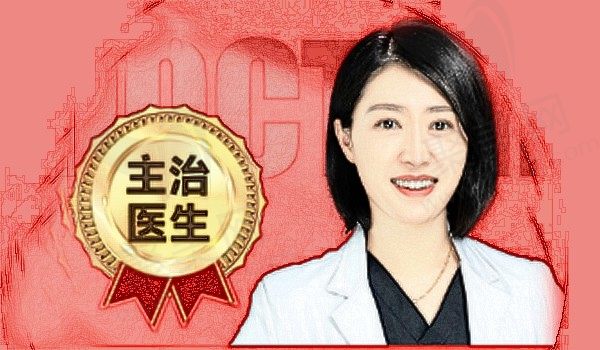 青岛维乐口腔于真峰评价高不高？牙齿矫正评价超高,附价格标准