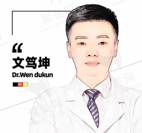 济南弗莱堡口腔医院文笃坤医生怎么样？矫正患者上千技术口碑超好