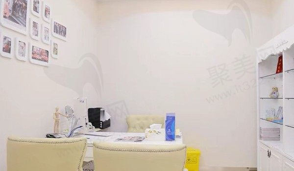 无锡泰康拜博口腔洽谈室