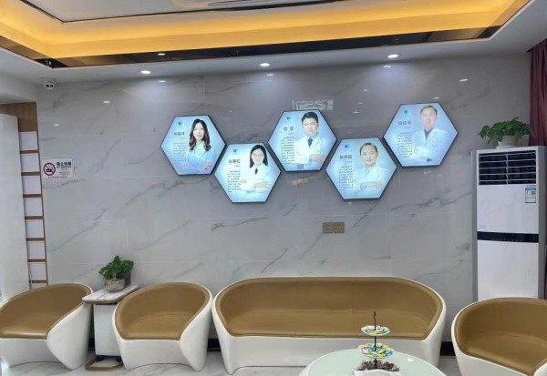 深圳禾贝口腔门诊部休息区
