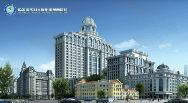 哈尔滨医科大学附属第四医院眼科