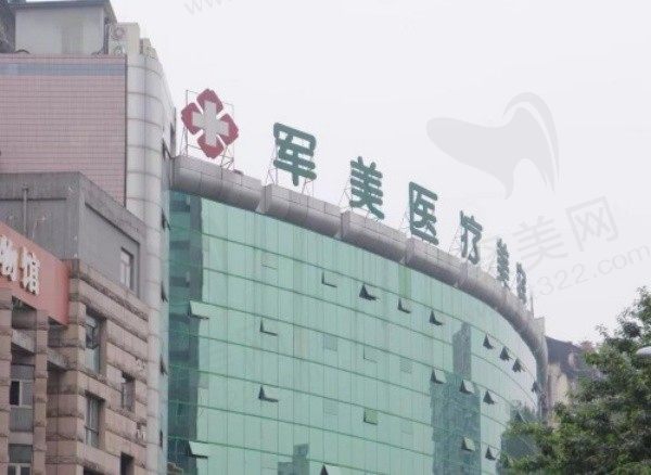 重庆军美做鼻子哪个医生做得好？章小平、陈志鹏做鼻子口碑好