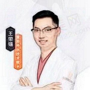 上海薇琳美容医院隆鼻做的好，王荣锡医生多年经验技术更放心