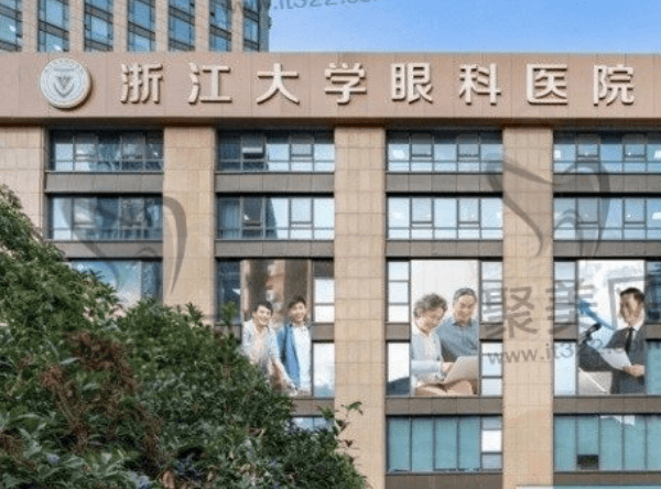 浙二眼科网上预约挂号攻略就在这！医生排名+价格表公开预约无忧！