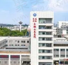 德驭医疗马鞍山医院怎么样？正规私立医院种牙矫正技术很靠谱