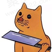 差别