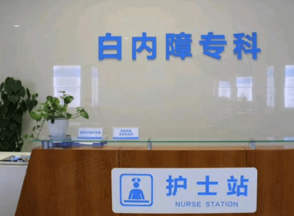 重庆新视界渝中眼科白内障科