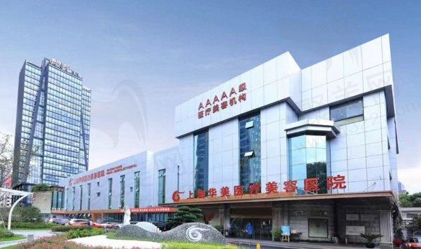 上海华美整形叶丽萍和李健医生谁的技术好?在线对比隆鼻技术附价格