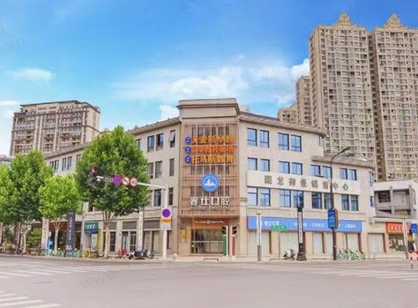 江苏丹阳睿仕口腔门店
