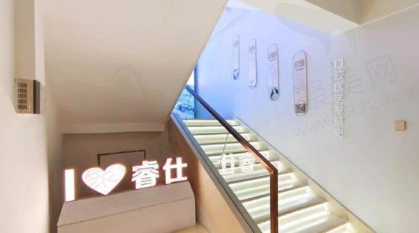 江苏丹阳睿仕口腔过道