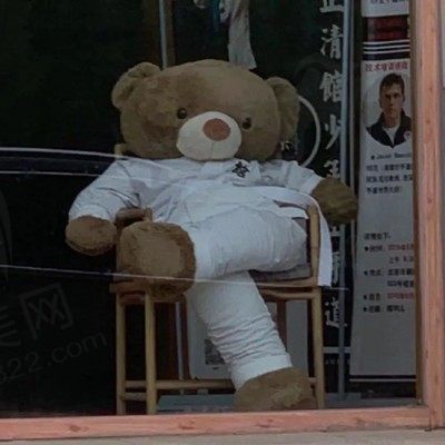 松柏