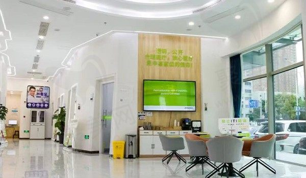 苏州赛阁中喜口腔休息区
