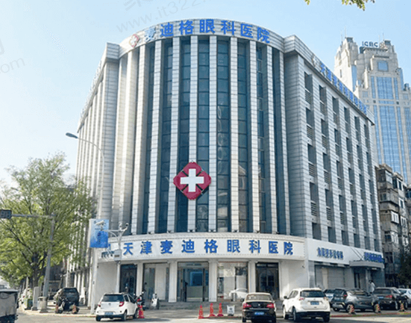天津河西麦迪格眼科医院