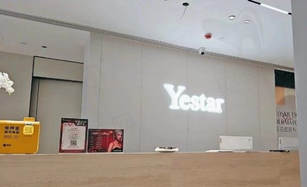 武汉艺星谭林怎么样？从个人履历、眼整形技术优势、价格来看很靠谱