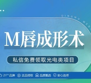 北京清木张曼做唇部整形技术好，M唇成形术6770元起优化唇形