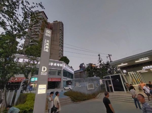 贵阳麦迪格眼科医院地铁口