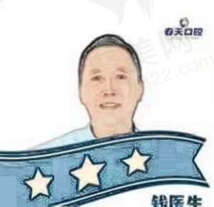 钱成明