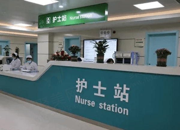 川北医学院附属医院护士站