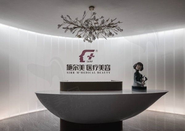 泰州施尔美美容医院怎么样？是正规医院网评做注射抗衰很不错