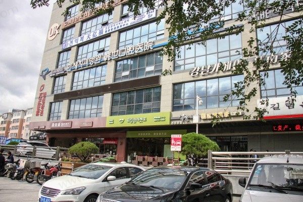 延吉韩世口腔医院是几级医院？是一级口腔专科综合诊疗实力很强附医生名单