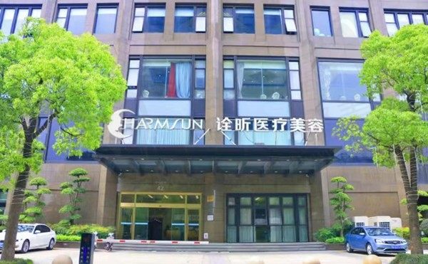 萧山诠昕美容玻尿酸注射价格分享，医生注射技术好自然附到院路线