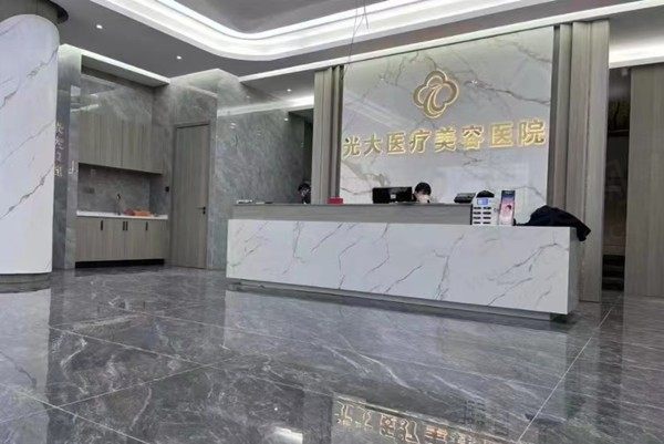 金华永康光大隆鼻整形价格不贵，改善鼻部立体度医生技术在线