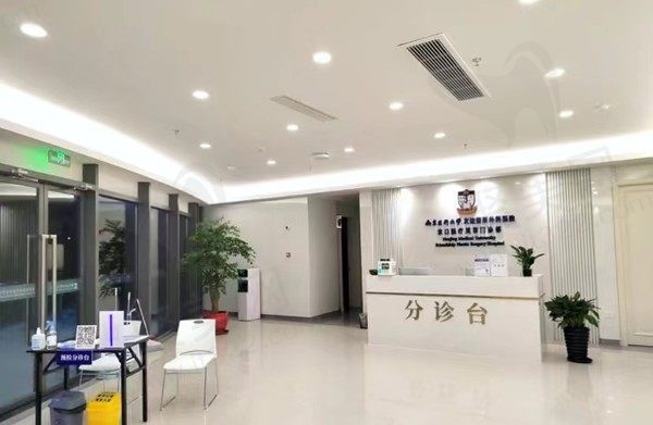 南京医科大学友谊整形大厅