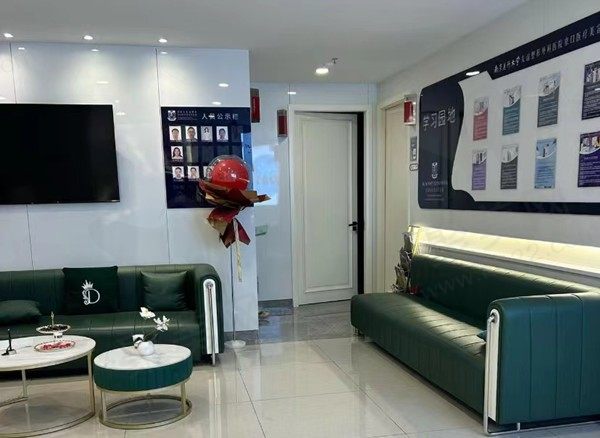 南京医科大学友谊整形休息区