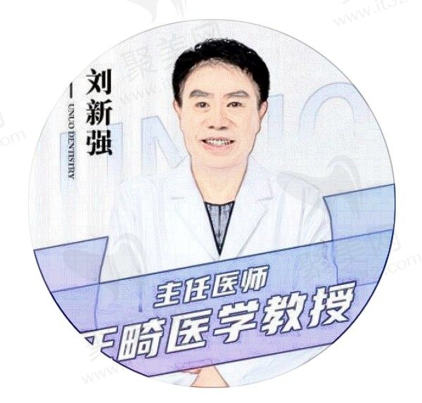 刘新强