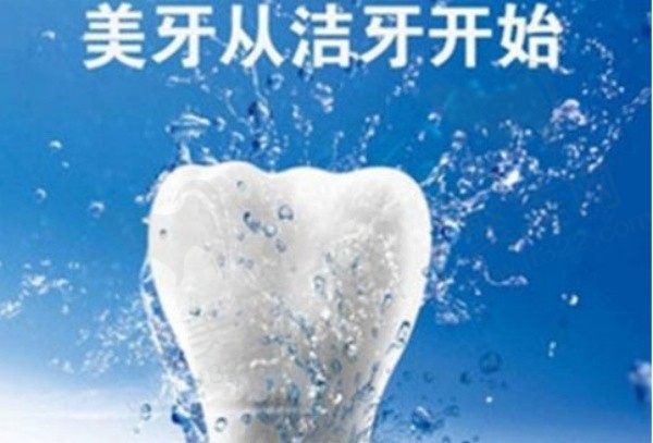 喷砂洁牙和普通洁牙的区别？什么情况洗牙需要喷砂？