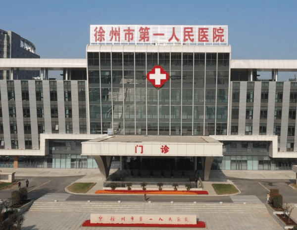 徐州市第一人民医院眼科