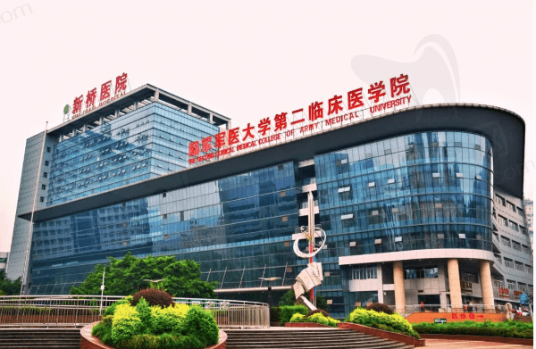 陆军军医大学第二附属医院眼科