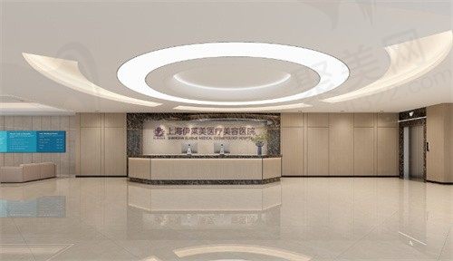 上海伊莱美医疗美容医院怎么样？医院简介/医生名单/口碑评价来了解