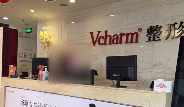 郑州医德佳医院整形美容科
