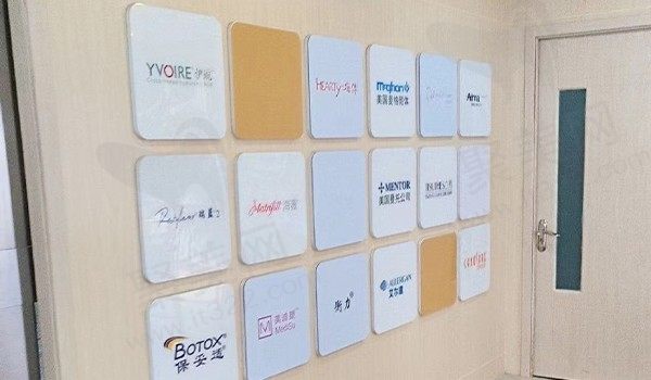 郑州医德佳医院整形科合作方