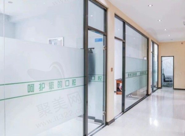 哈尔滨中航口腔走廊