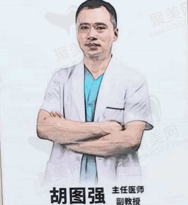 胡图强