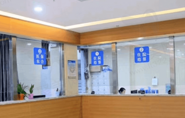 宜昌华厦眼科医院收费挂号处