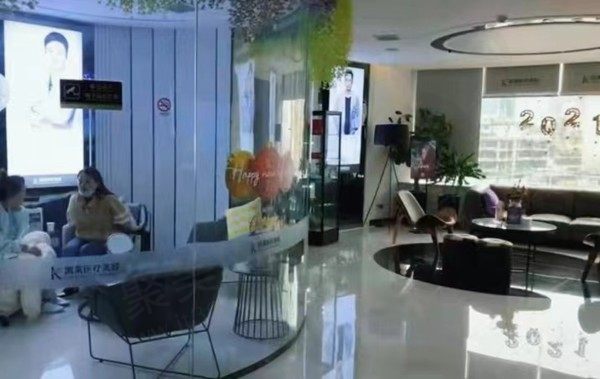 长沙开福星呈凯莱美容大厅
