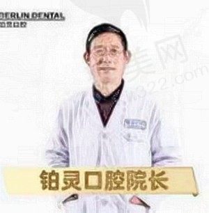 徐刚