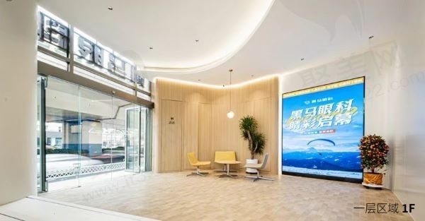 上海黑马眼科门诊部信息室