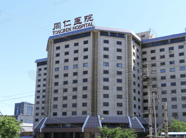北京同仁医院眼科近视手术哪个医生好？赵鹏飞/李婧/王开杰技术靠谱