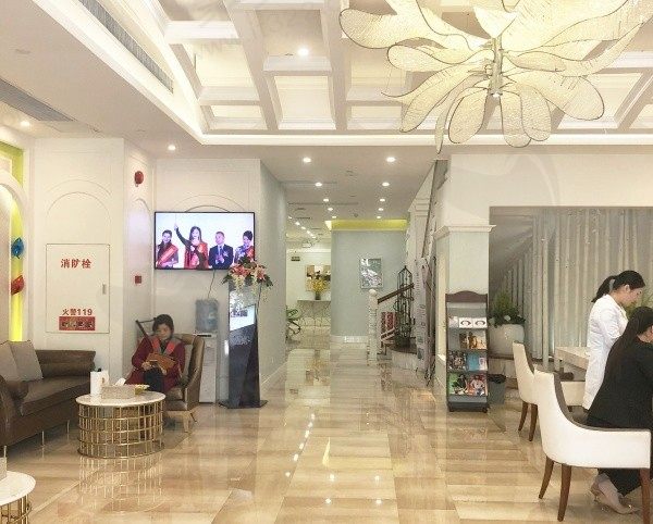 广州健丽医疗美容大厅