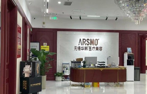 无锡华韩美容微整形怎么样？实力医生推荐项目价格一览