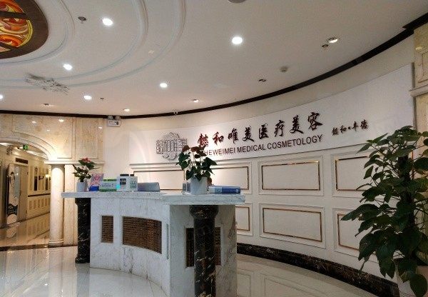 成都懿和唯美蒲兴旺做小切口拉皮价格2.98w起，自然微创无痕