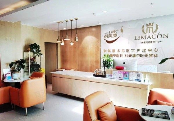 贵阳利美康做私密整形怎么样？附医生简介+私密整形手术费用