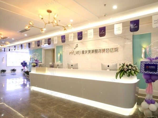 重庆美莱整形美容医院是正规吗？正规,看医生和口碑评价就知道了
